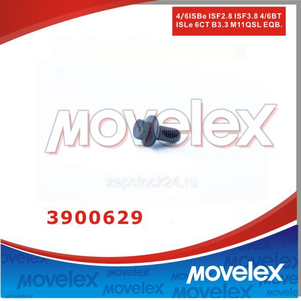 Screw Hex Flange Head Cap ISF2.8