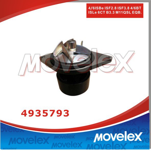 Water pump 1307KB-010